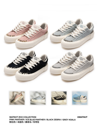 Matnut汪苏泷同款鞋板鞋