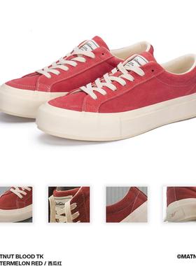 MATNUT TK 翻毛皮 西瓜红色 原创 增高 厚底 复古 休闲 板鞋
