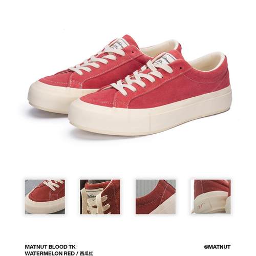 Matnut红色厚底板鞋明星同款