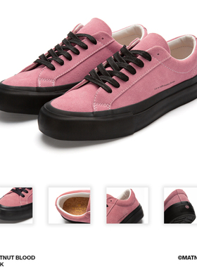 MATNUT BLOOD 翻毛皮 藕粉色 小众原创 国潮 低帮 板鞋