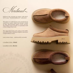 MATNUT PLATFORM SNOW BOOTS 休闲 复古 保暖 坡跟厚底毛靴雪地靴