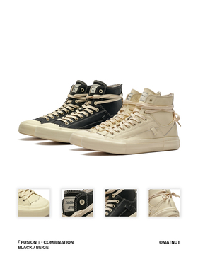 MATNUT FUSION 米白色黑色 头层牛皮 增高 复古 厚底 百搭 高帮鞋