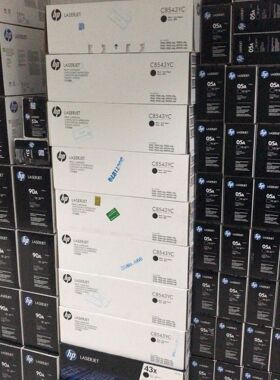 原装 惠普C8543X硒鼓 HP43X硒鼓 HP8543硒鼓 9000 9040 9050硒鼓