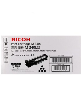 原装理光M 340L粉盒H F M340FW 340W P201W P200墨粉墨盒硒鼓