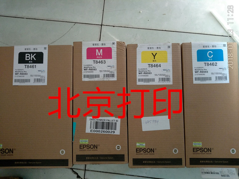 正品Epson爱普生R8539墨水T8641