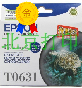 爱普生（Epson）T0631 黑色墨盒（适用C67/87/CX3700/4100/4700）