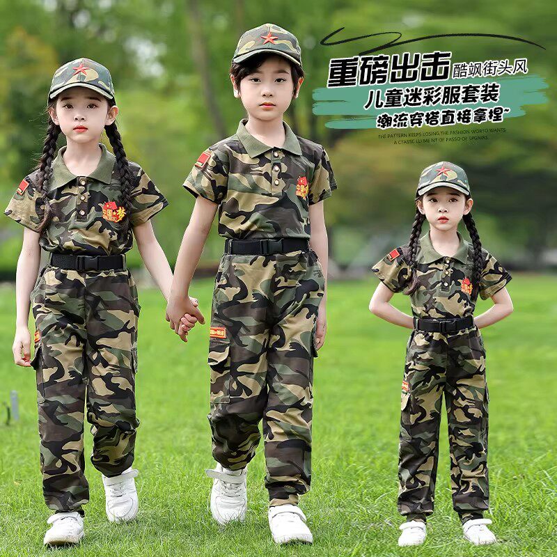 儿童迷彩服套装短袖翻领夏令营军训演出服透气军装风学生军训表演