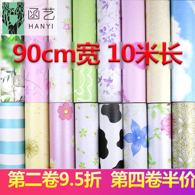 欧式防水墙贴自粘壁纸宿舍书桌卧室客厅墙纸拆迁房|ruв категории жилой мебели, Таблица класса, стол - от Buy2taobao.com для оказания профессиональной услуги покупки агента Taobao