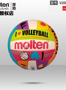 正品molten摩腾迷你排球1号机缝mini珍藏限量儿童小排球V200-ULUV