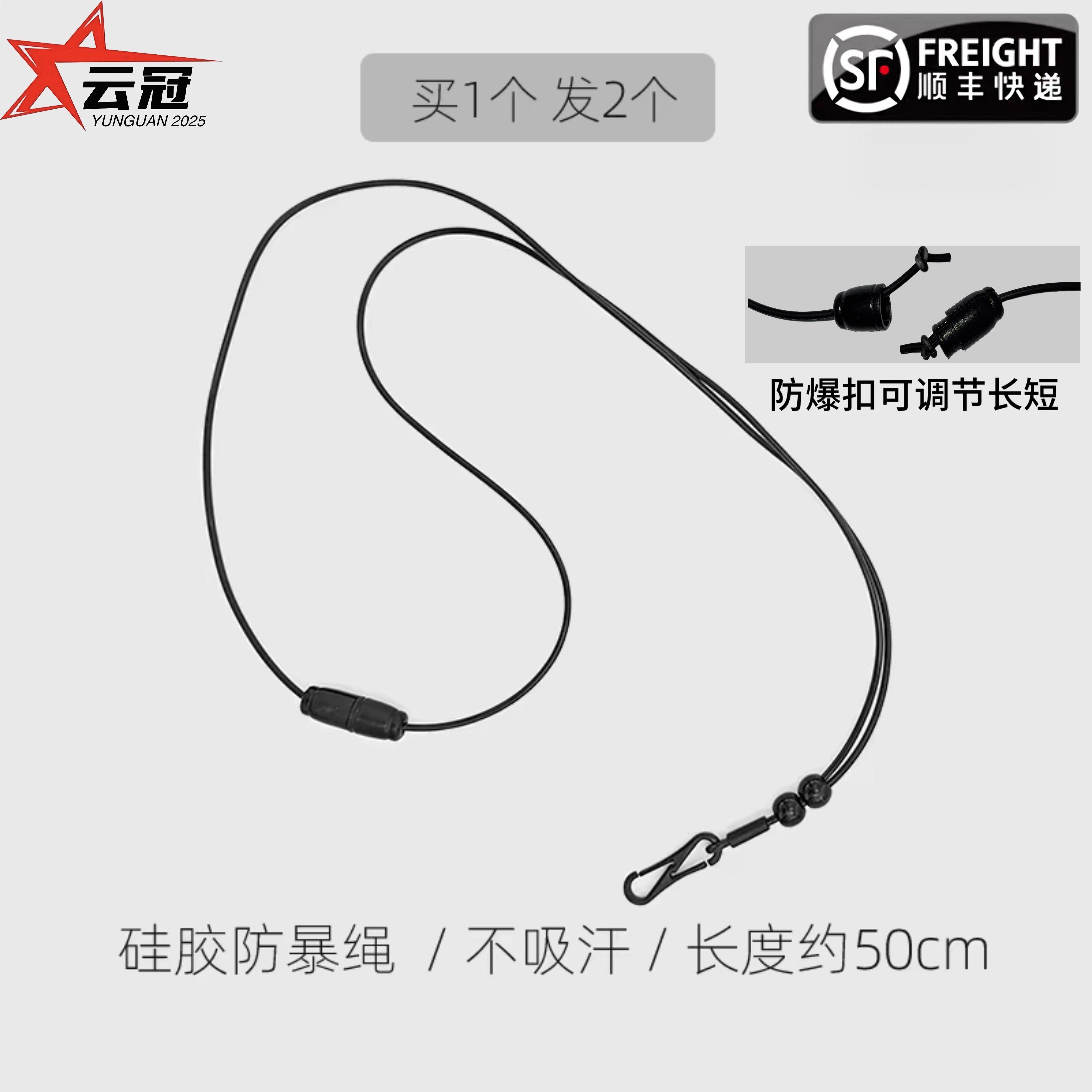 防汗防爆口哨挂绳高弹硅胶材质图片