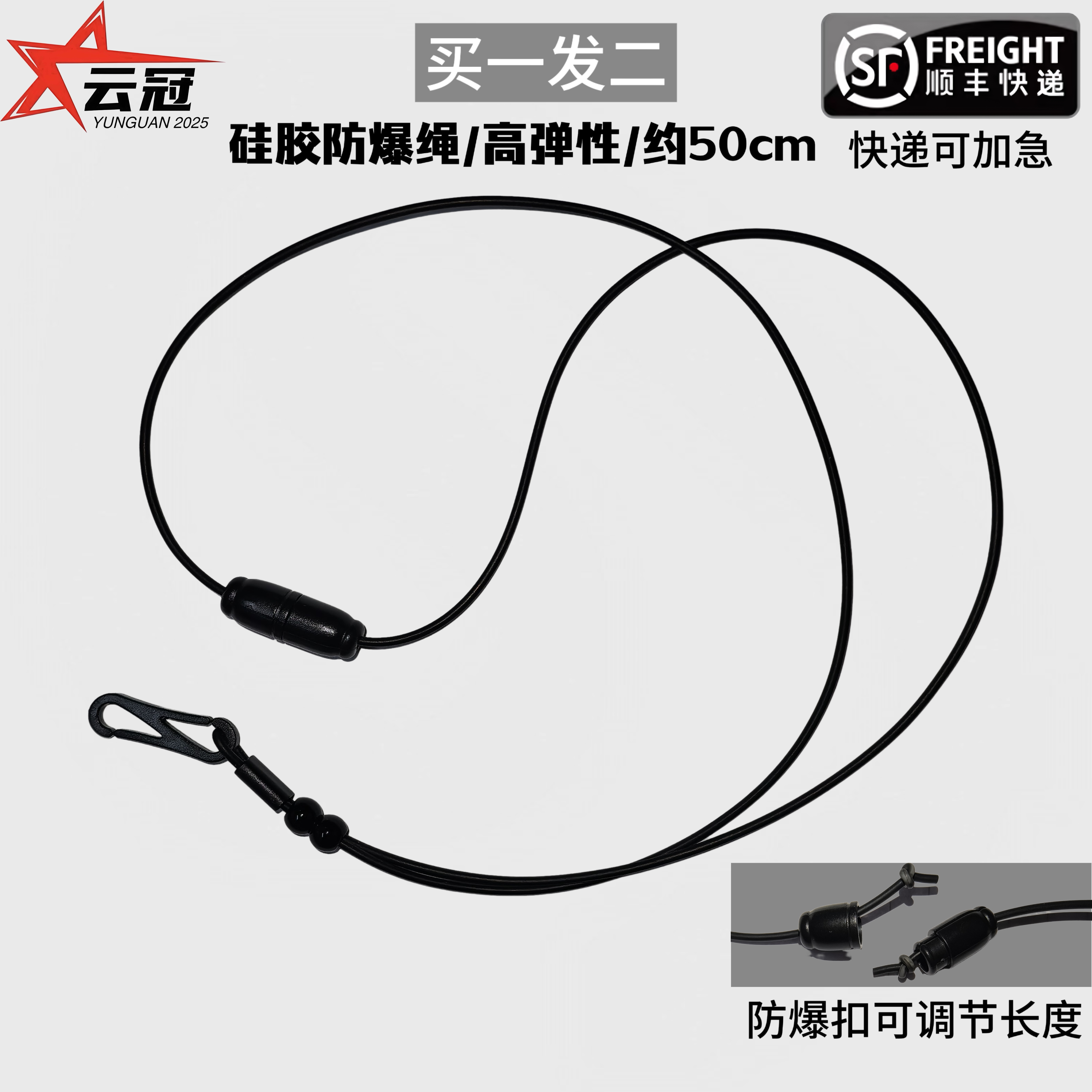 防汗防爆口哨挂绳高弹硅胶材质