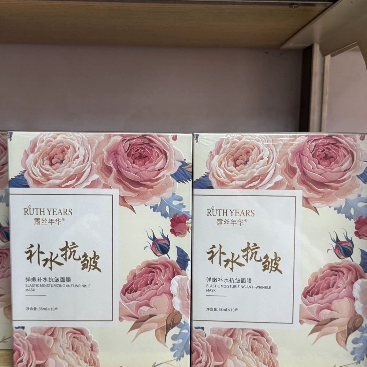 露丝年华补水抗皱羊胎素面膜舒缓保湿滋润改善干燥晒后修复正品