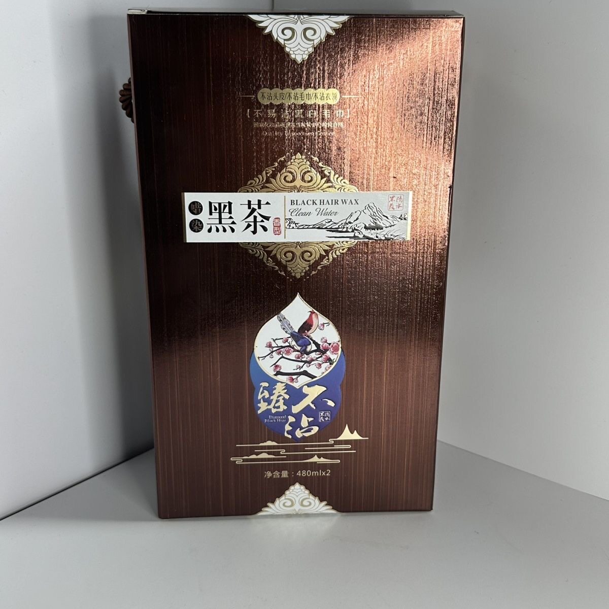 彩运来蜡染黑茶染发黑油不沾头皮盖白发染发剂彩运来黑油染发膏
