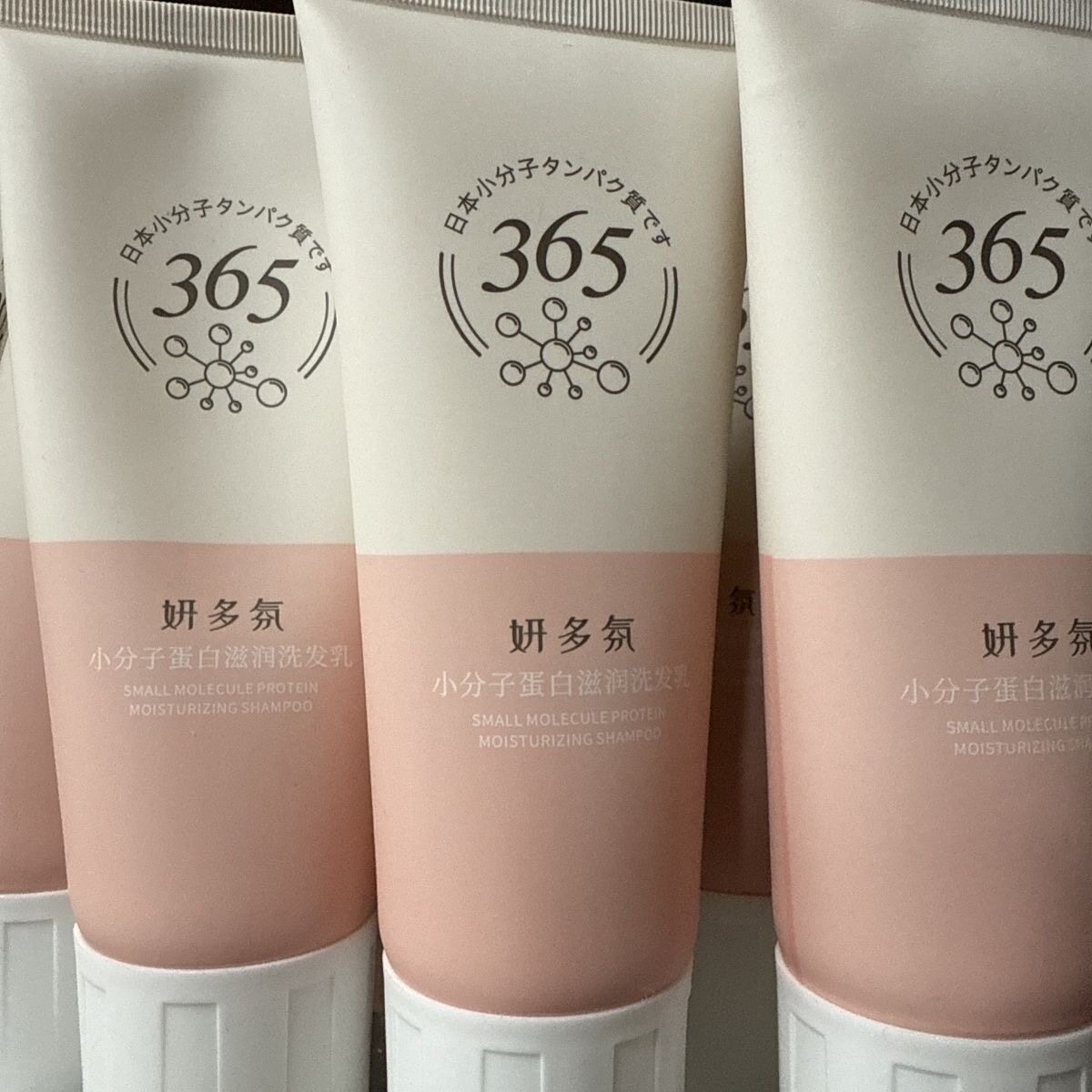 小分子柔顺滋养洗护套装200ml洗发水盈盈润洗发水中样200ml
