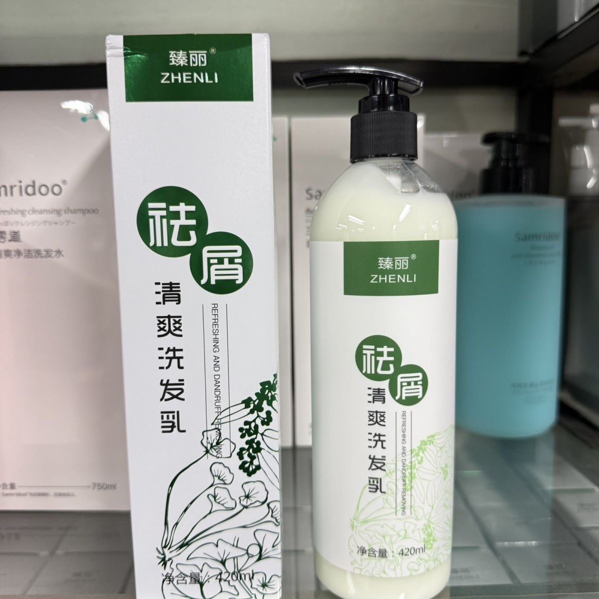 臻丽清爽祛屑洗发乳420ml 洁净头皮控油洗发水家庭装