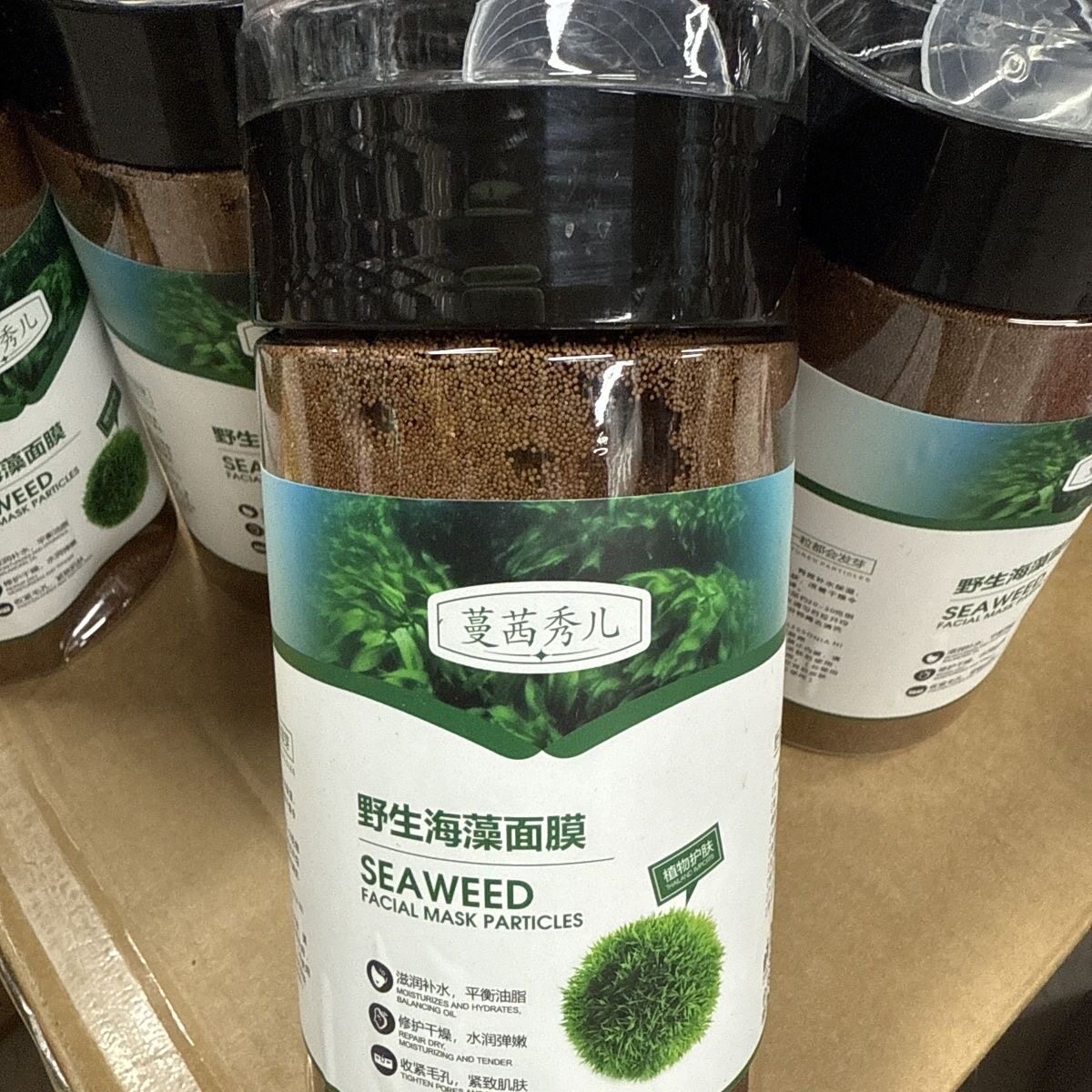 蔓茜秀儿野生海藻面膜平衡油脂 收紧毛孔 紧致肌肤 滋养补水