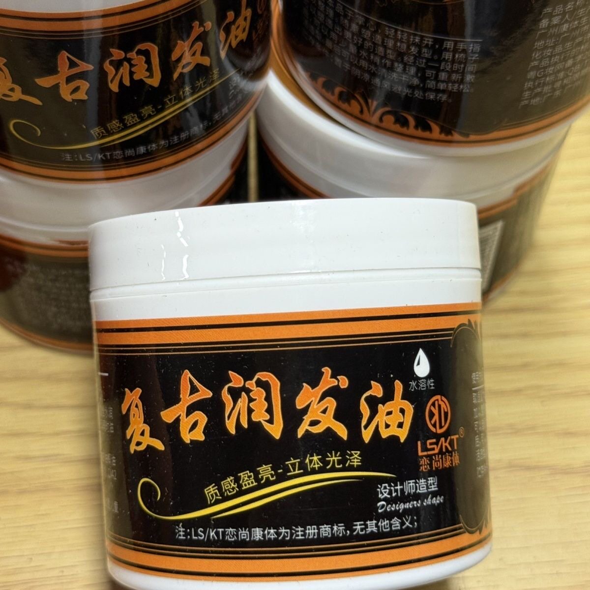 LS/KT恋尚康体复古润发油113g男士油头定型膏