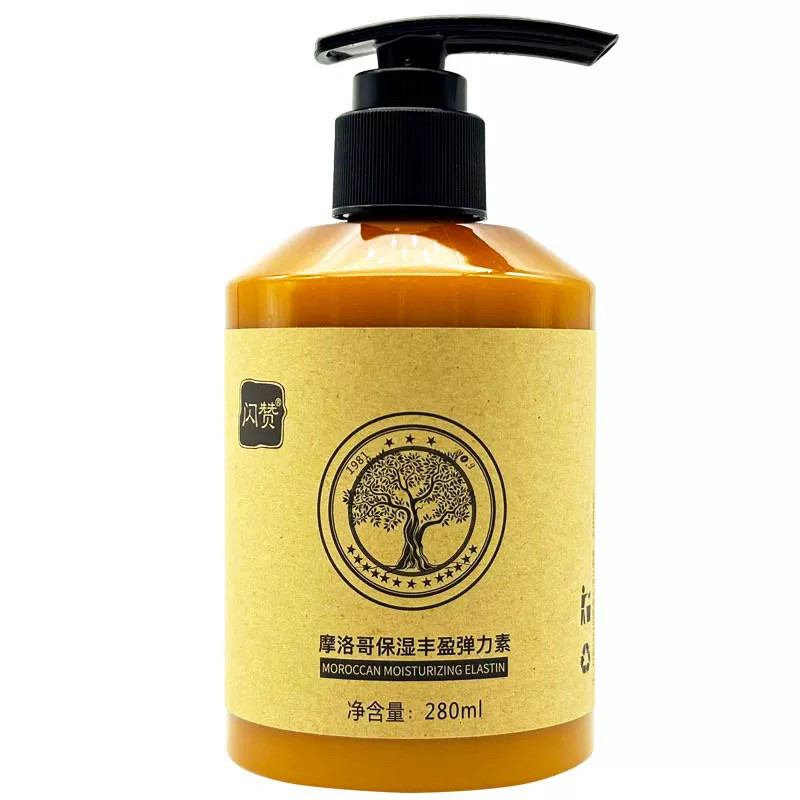 弹力素卷发专用保湿定型防毛躁蓬松烫发护理精油护卷280毫升