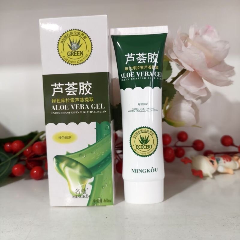 60ml名蔻芦荟胶多用补水舒缓保湿晒后呵护护肤凝胶男女可用