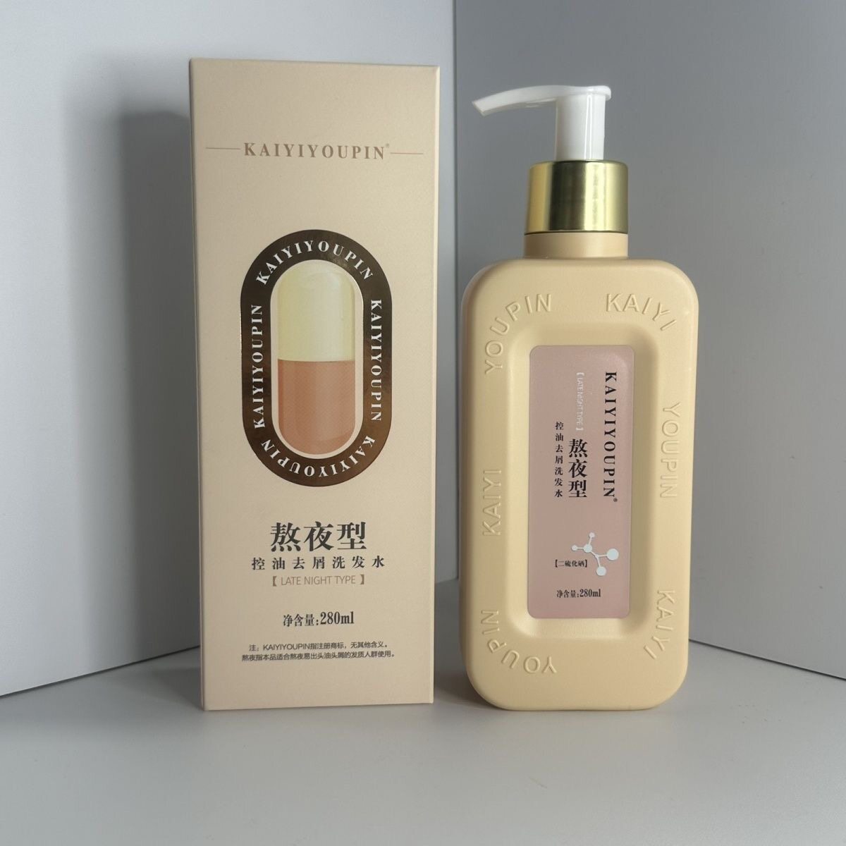 KAIYIYOUPIN熬夜型控油去屑洗发水柔顺滋润高分子蛋白还原霜洗护