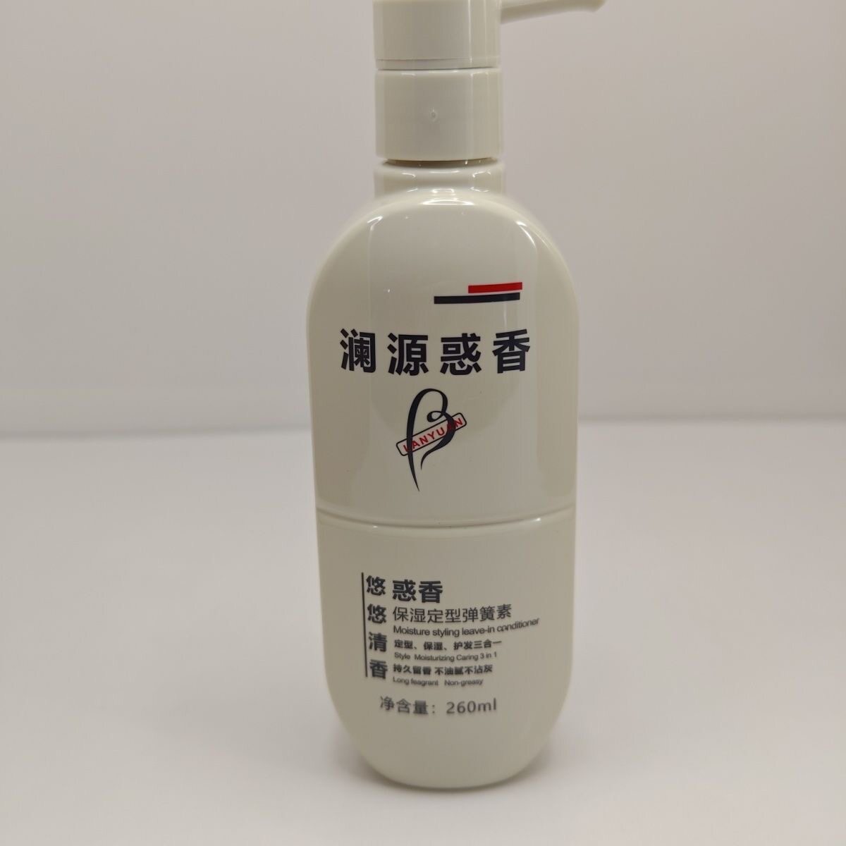 正品澜源惑香精油保湿定型弹簧素弹力素卷发专用护发素260ML