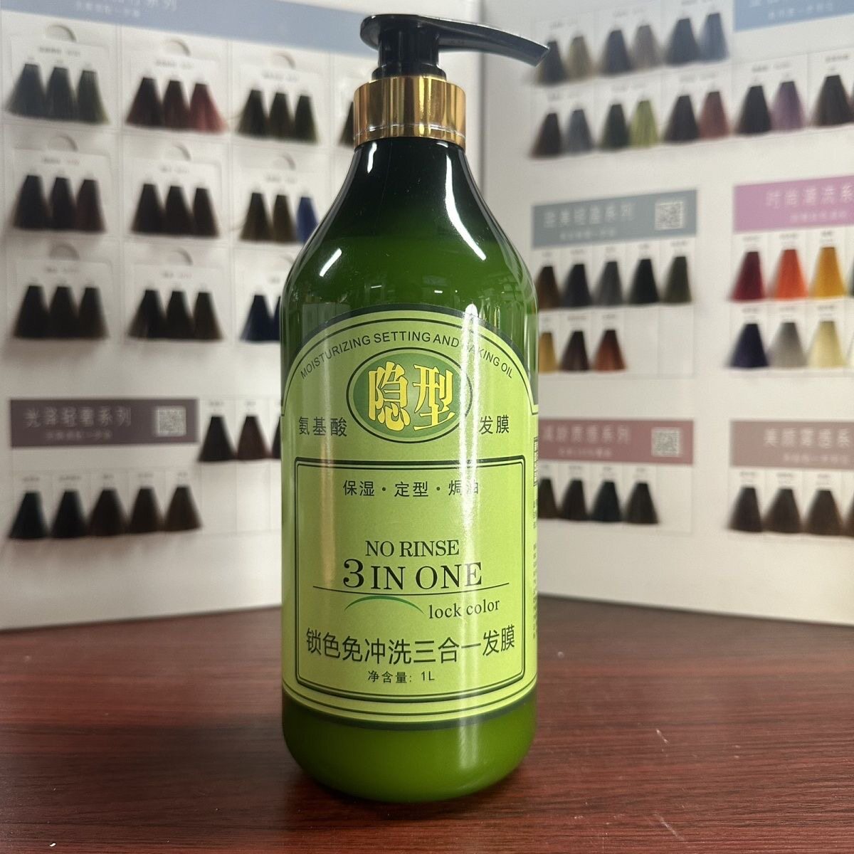 莱韵弹力素卷发保湿定型蓬松不硬氨基酸隐形发膜头发护理免洗干枯