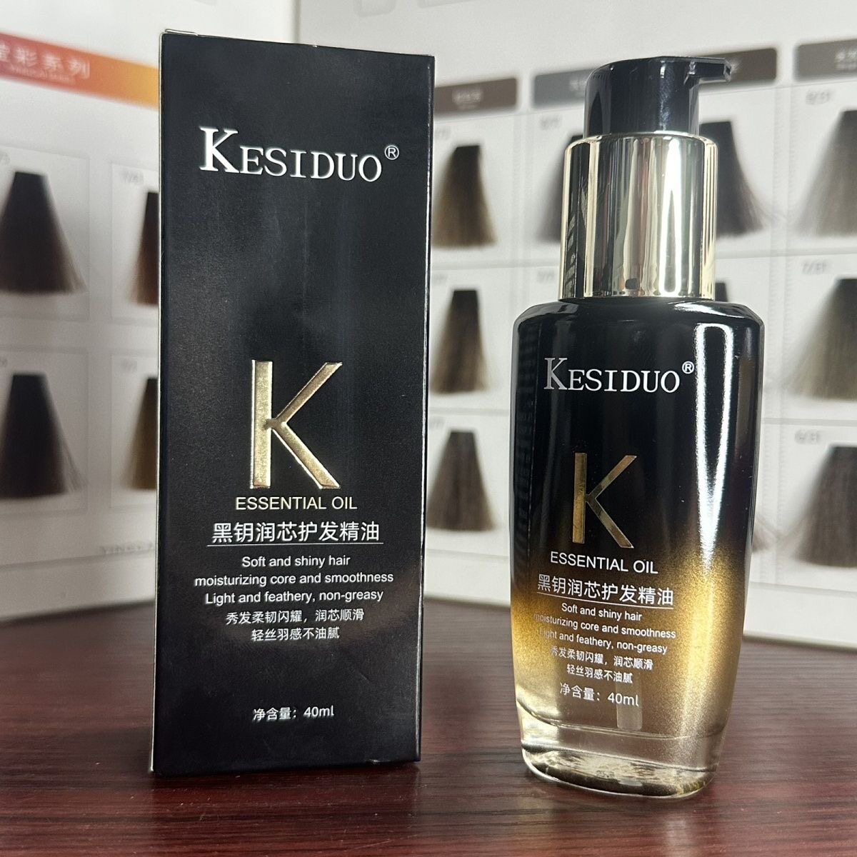 KESIDUO可丝多黑钥润芯护发精油头发滋润柔顺改善干枯毛躁40ml