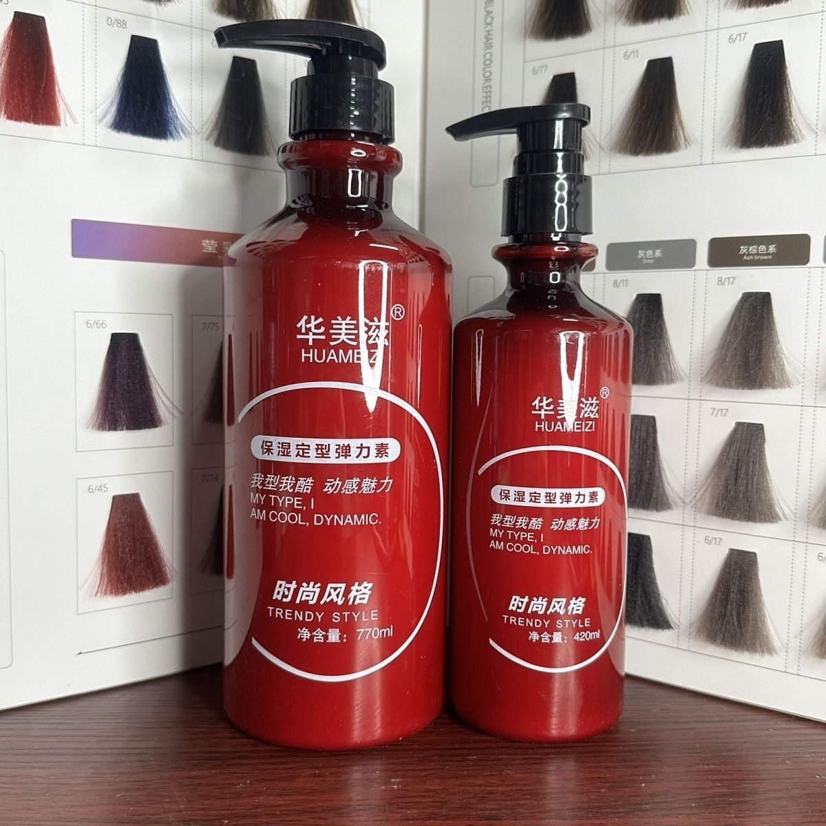 华美滋保湿定型卷发护卷软定型大瓶弹力素发廊(发货一大一小)