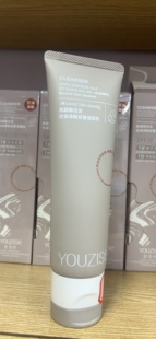 优姿色双管双效洗面奶控油白泥深层洁面乳清洁温和氨基酸毛孔学生