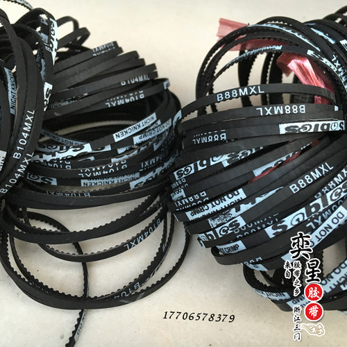 黑色橡胶梯形齿微型传动皮带