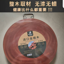 正宗金檀木砧板抗菌防霉家用厨房整木切割切菜墩圆形菜板实木商用