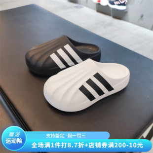 IG8277 IF6184 男女贝壳头运动凉拖 Adidas阿迪达斯三叶草包头拖鞋