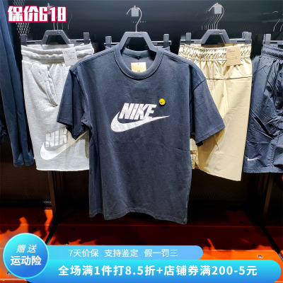 NIKE耐克男短袖刺绣笑脸纯棉圆领透气运动休闲半袖T恤 HJ3959-010