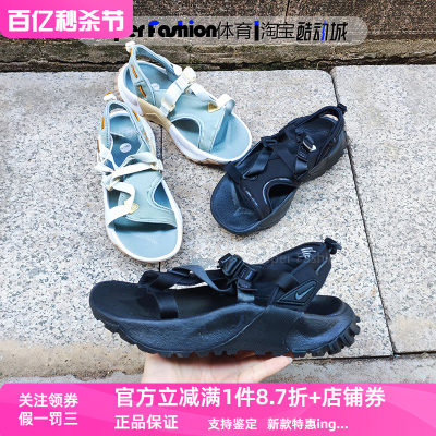 NIKE耐克凉鞋女款溯溪沙滩鞋防滑