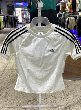 Adidas阿迪达斯三叶草女短袖26年夏短款修身运动透气T恤KD1411