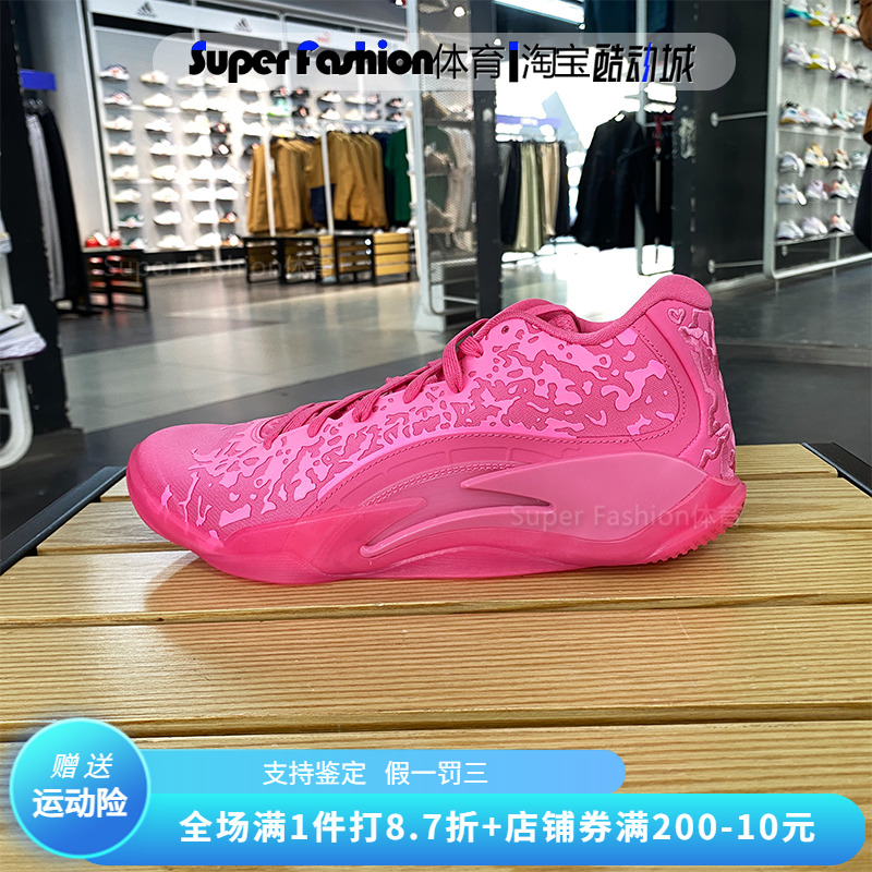 NIKE耐克2024新款男子JORDAN ZION 3 PF锡安实战篮球鞋DR0676-600