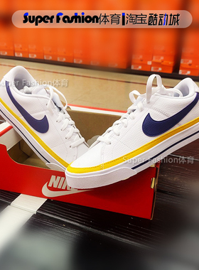 正品Nike耐克COURT LEGACY男子低帮小白鞋休闲运动板鞋DH3162