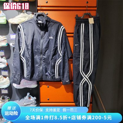 正品NIKE男子新款简约运动休闲立领外套收口长裤 FN2867 FN2869