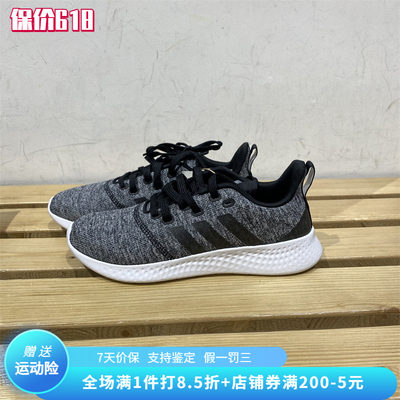 Adidas阿迪达斯PUREMOTION透气休闲运动鞋运动耐磨跑步鞋FY8222