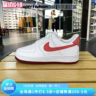 Nike耐克女鞋 AF1空军一号春季 低帮运动鞋 100 正品 休闲板鞋 FQ7626