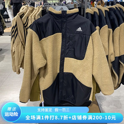 Adidas/阿迪达斯男子冬季舒适毛绒防风运动休闲茄克外套 H40910