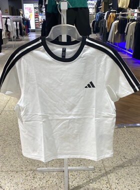 adidas阿迪达斯女短袖26夏季休闲运动服跑步半袖T恤KX2747