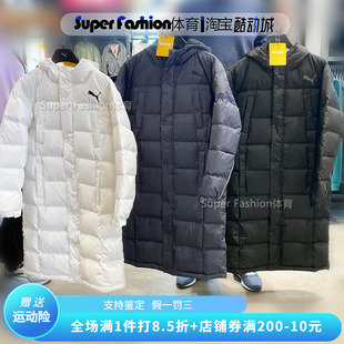 PUMA彪马羽绒服男款 长款 连帽大LOGO运动保暖棉服外套674277 女冬季