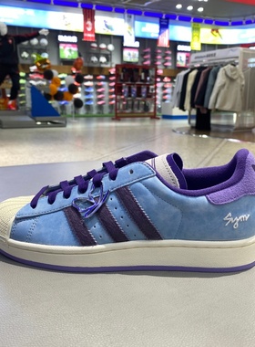 Adidas阿迪达斯三叶草男女板鞋新款经典贝壳头运动休闲鞋KI3533
