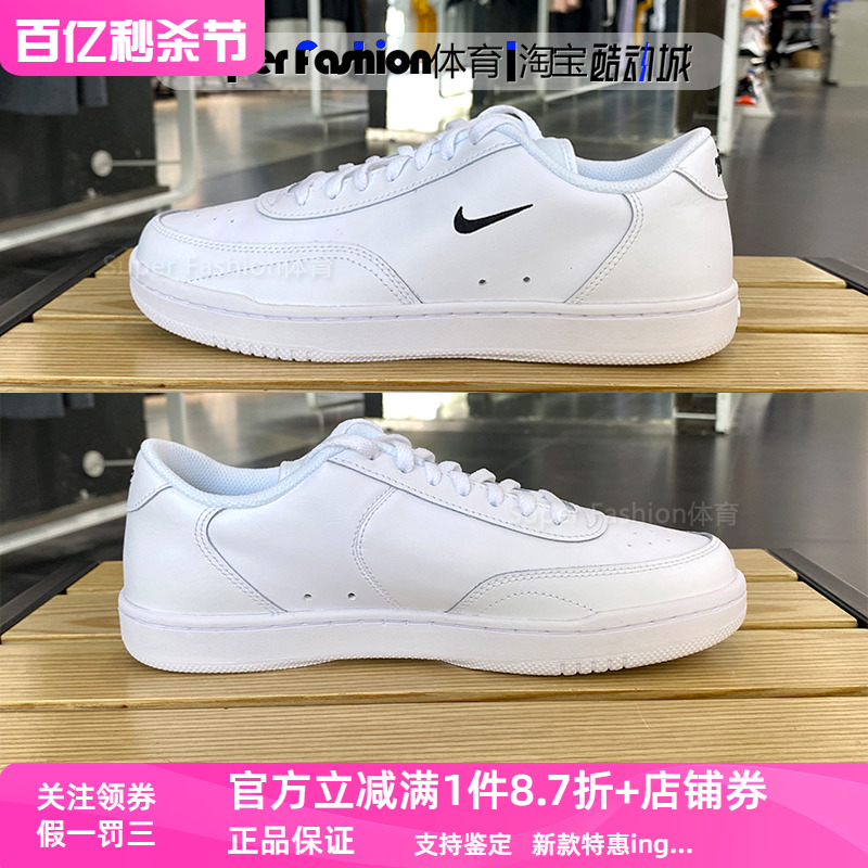 正品Nike/耐克男子COURT VINTAGE运动休闲鞋复古百搭板鞋 CJ1679