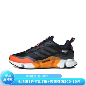 正品Adidas/阿迪达斯男鞋冬款百搭简约耐磨运动休闲跑步鞋 GZ1131