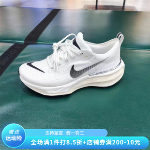 DR2660 102 3女子轻便透气运动休闲跑步鞋 Nike耐克INVINCIBLE 105