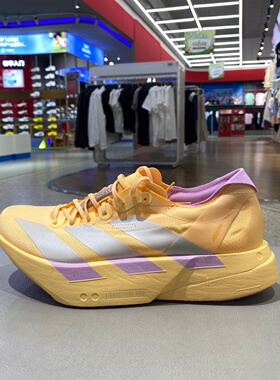 Adidas阿迪达斯女ADIZERO ADIOS PRO 4W训练跑步鞋KI3467