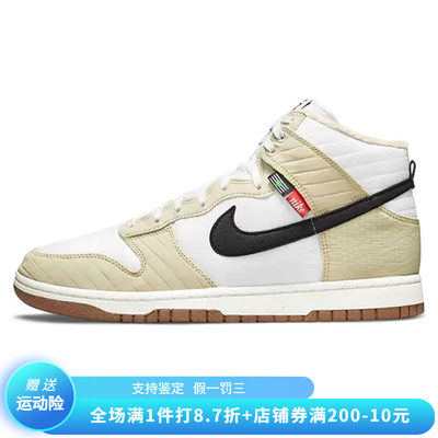 正品Nike/耐克百搭简约男子秋款运动休闲高帮耐磨板鞋 DD3362-200