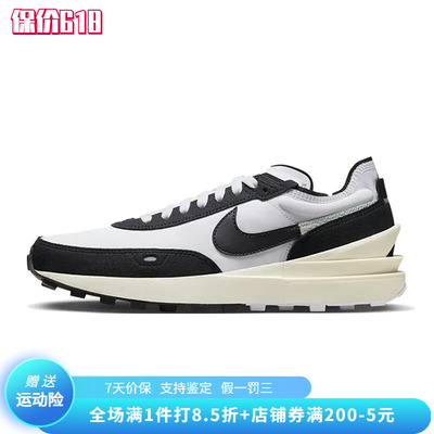 正品Nike/耐克夏季男子WAFFLE ONE SE运动休闲鞋跑步鞋DZ2527-100